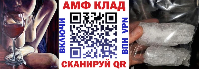 kraken как зайти  Белоярский  Amphetamine 97% 