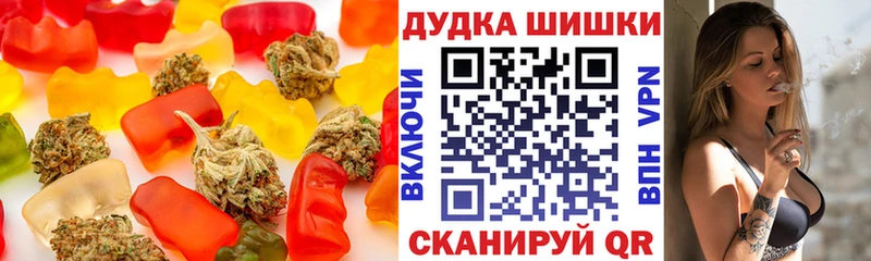 мега ссылка Белоярский Cannafood конопля