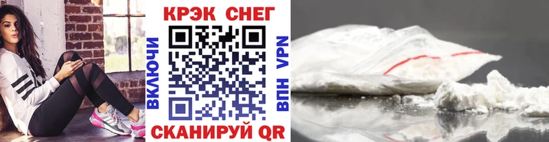 КОКАИН 97%  Белоярский 
