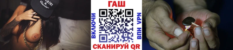 ГАШИШ ice o lator  цены наркотик  Белоярский 