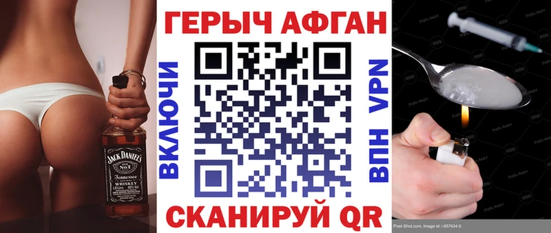 ГЕРОИН герыч  Белоярский 