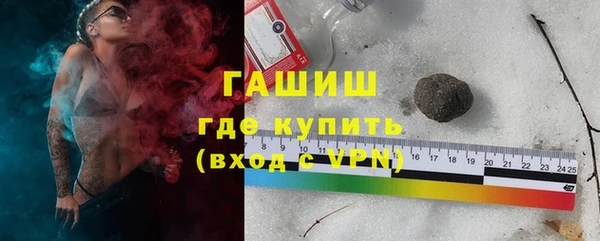 прущие грибы Балабаново