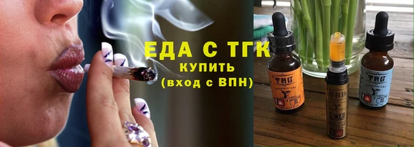 прущий лед Армянск