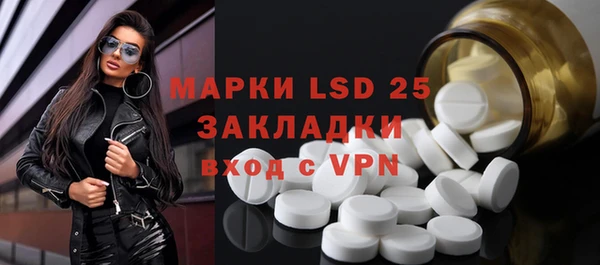 мдпв Балахна