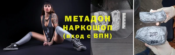 прущие грибы Балабаново