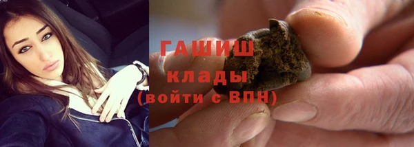 марихуана Снежногорск