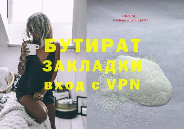 прущие грибы Балабаново