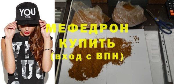 прущие грибы Балабаново