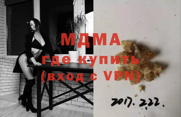 мдпв Балахна