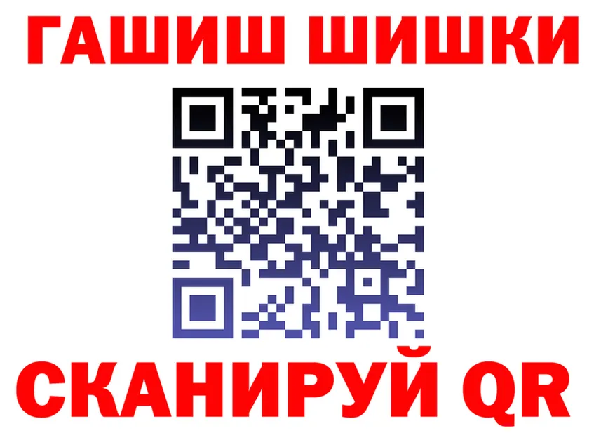 Гашиш убойный как войти это blacksprut Белоярский