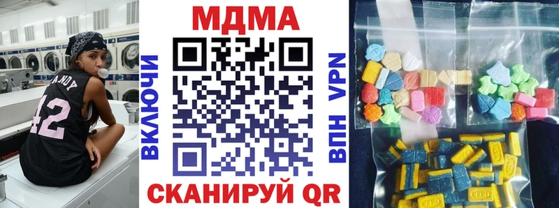 МДМА VHQ  мега как войти  Белоярский  сколько стоит 