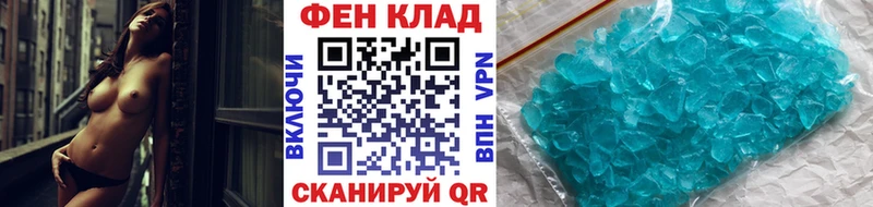 Первитин Methamphetamine  где можно купить наркотик  Белоярский 