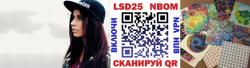 Наркотические марки 1500мкг где купить наркоту Белоярский