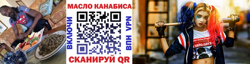 ТГК Wax  как найти закладки  OMG маркетплейс  Белоярский 