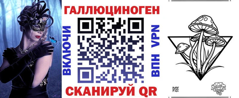 Галлюциногенные грибы GOLDEN TEACHER  Белоярский 