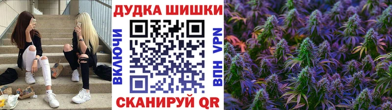 Бошки Шишки VHQ наркотики Белоярский